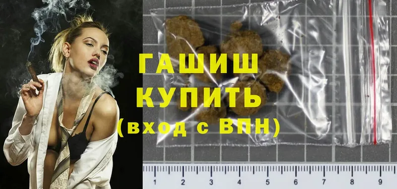 MEGA   Алексеевка  ГАШИШ hashish 