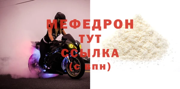 прущая мука Богородицк