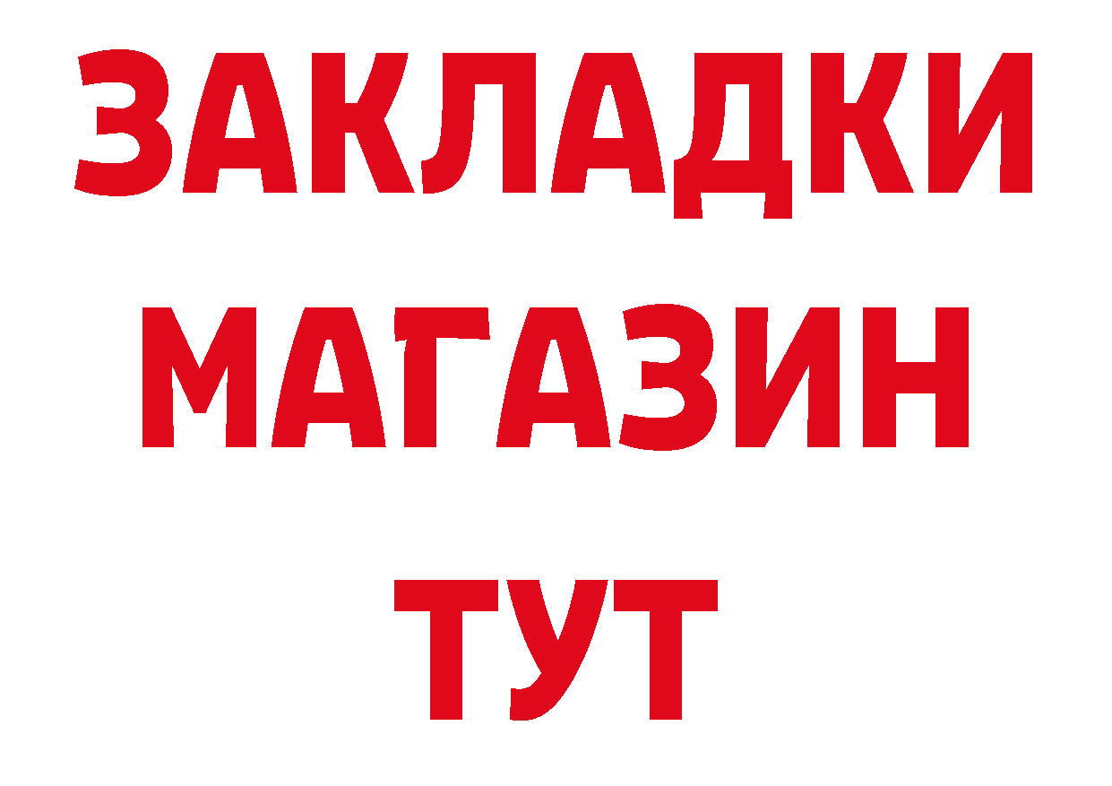 Продажа наркотиков это какой сайт Алексеевка